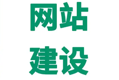 建站平台的可视化界面的核心优点有哪些？
